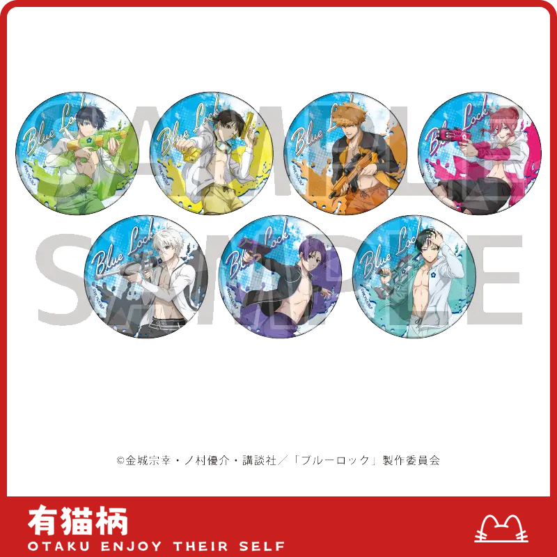 【正版现货】蓝色监狱 蓝锁玩水枪吧唧徽章 日谷