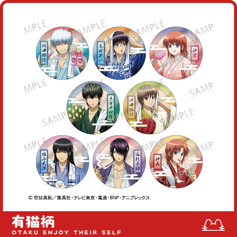 【正版现货】银魂夏祭浴衣甜品吧唧 日谷