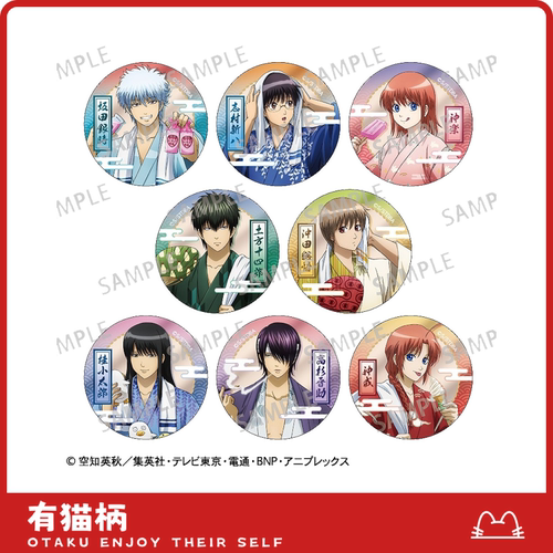 【正版现货】银魂夏祭浴衣甜品吧唧 日谷