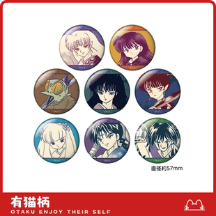 犬夜叉原画快闪吧唧vol.2 现货 日谷 正版