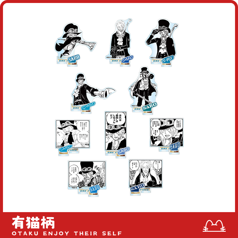 【正版现货】海贼王萨波个人池原画立牌 日谷