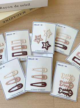 简约百搭秋冬咖色渐变bb夹2025新款鱼骨云朵少女后脑勺碎发发夹女