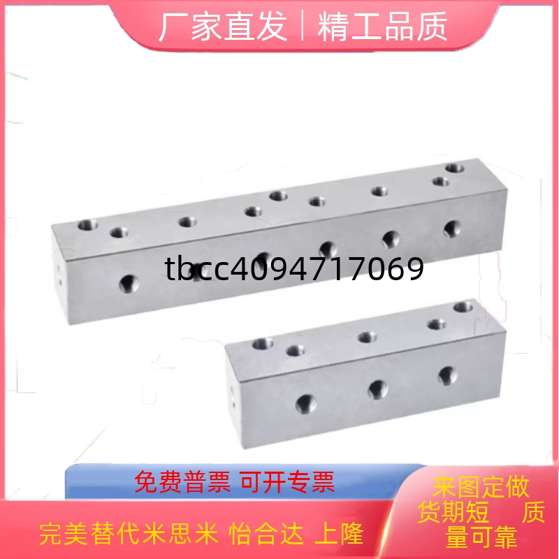 歧管块KAP01-1K2K3K4