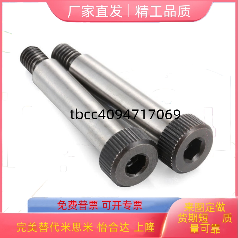 塞打螺丝GMSBMSBH45681015202530