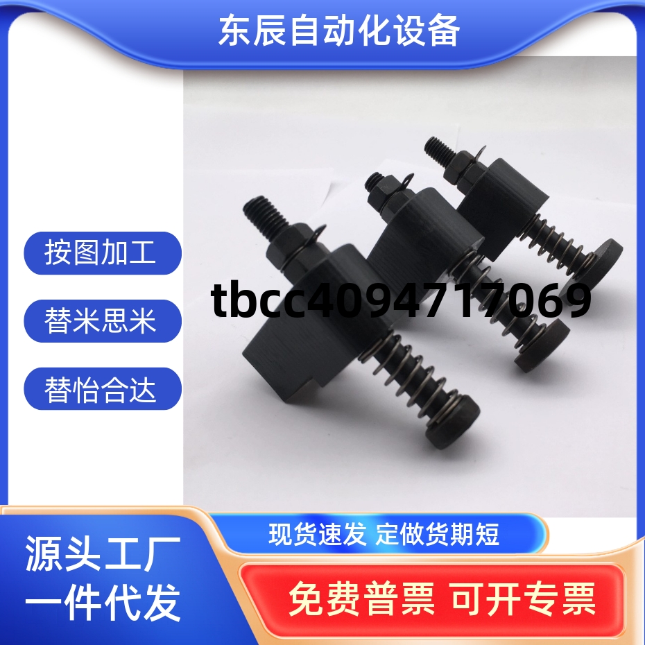 动开关OKJS16WMJS20WF模具配件30