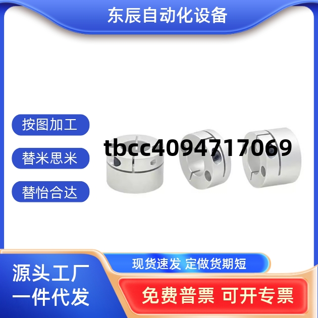 导向轴支座开口型GBS01/02/