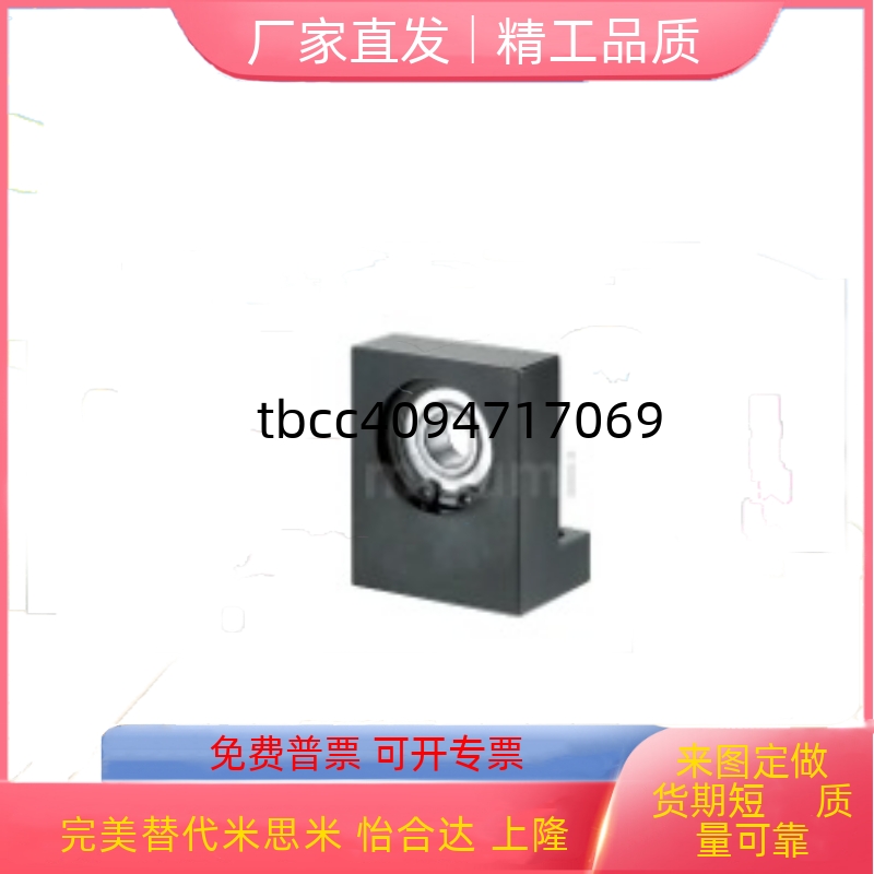 2600460066205单轴承座BGLFB