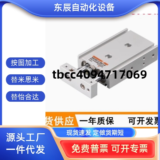 M202532X10X20X30X40X50X6070TE