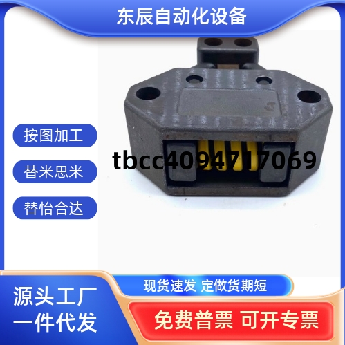 开闭器机械式锁模扣DTP04