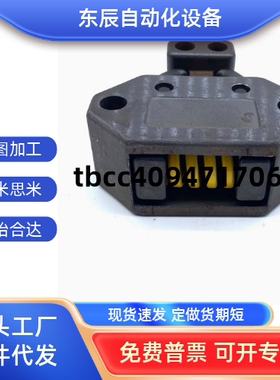 开闭器机械式锁模扣 DTP04A/ DTP04B/ DTP04C /DTP04D