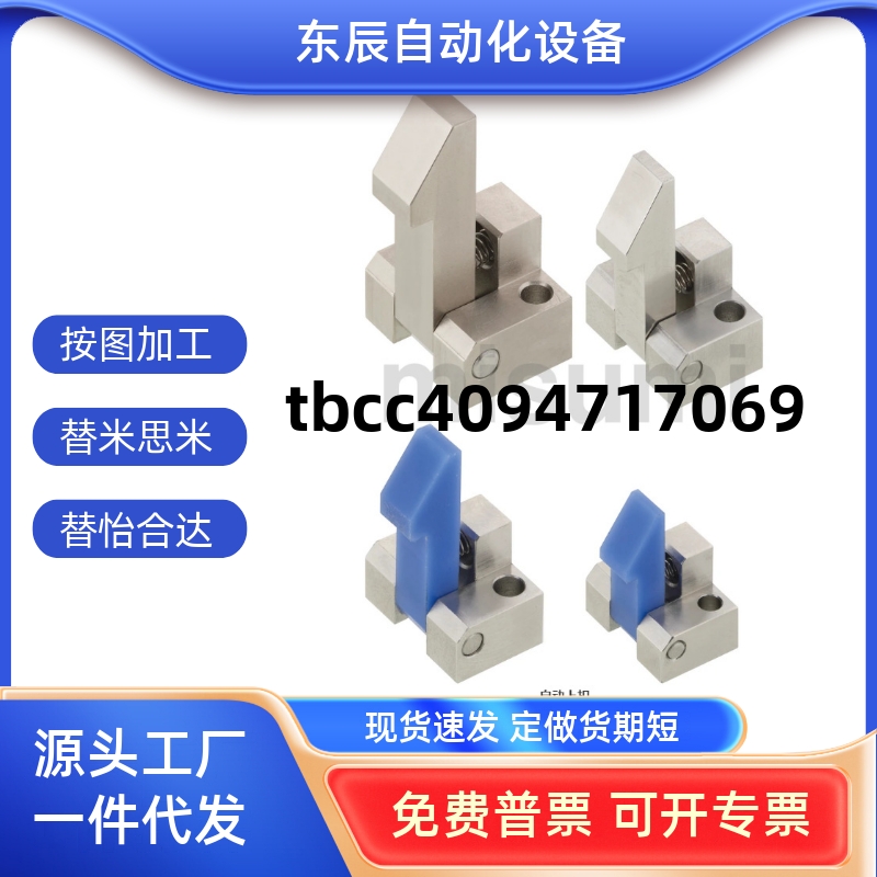 TLAS253545自动上扣锁扣止回器