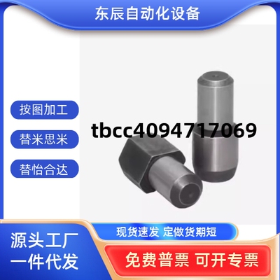 阶销CJPBB2345681012CJPDB销子