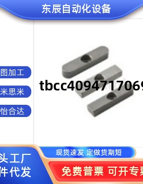 导向型平键不锈钢圆/平头C型螺纹+沉头KEGSW 8 10 12 14 15 16 18