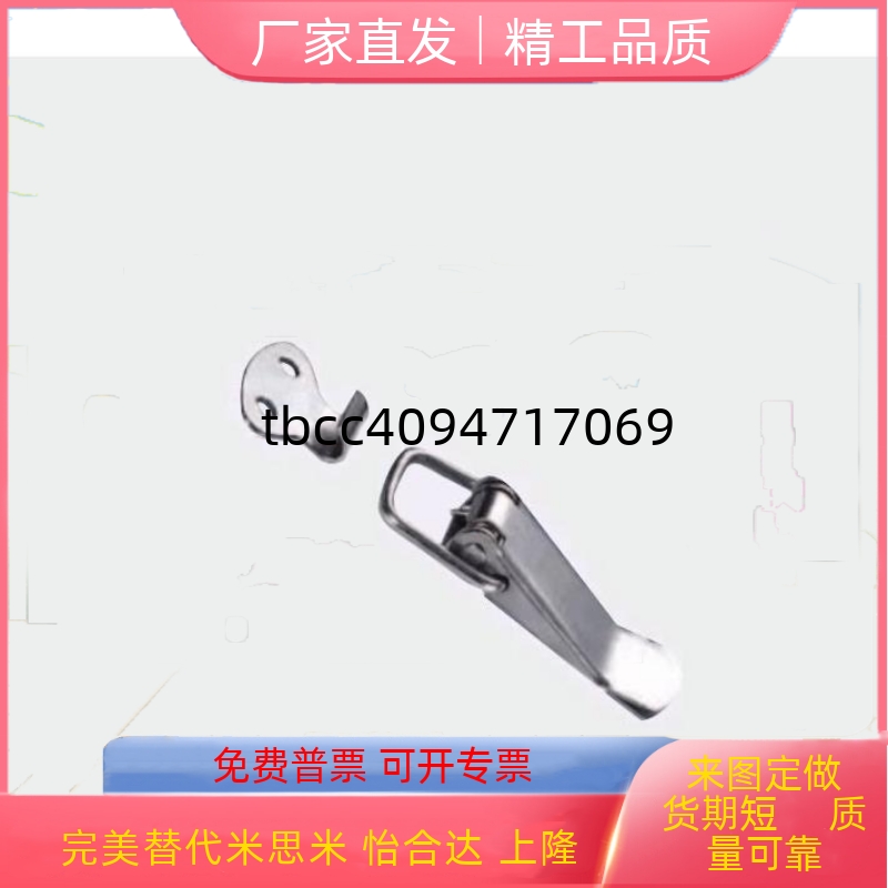 不锈钢搭扣弹簧卡CPKWS345