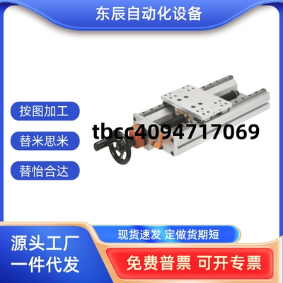 微调组件KUEC1420AL170220320370