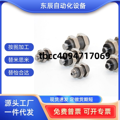 S1606MAMS2706OPCP0805OPCP1612