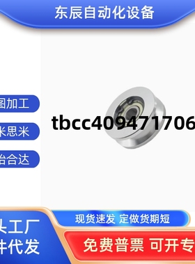 导向滚轮平型双法兰型锥 FTMRN/FTMRB/FTMRG/FTMRA30 40 50 60 10