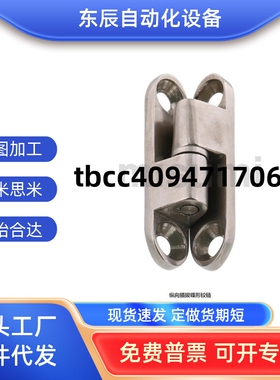 纵向插拔蝶形铰链 可拆卸合页  HHSV51  HHSV60   HHSV80