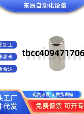 强力钕磁铁磁铁圆型直径方向 吸铁石圆型  RHXN5/10-5/10/15/20