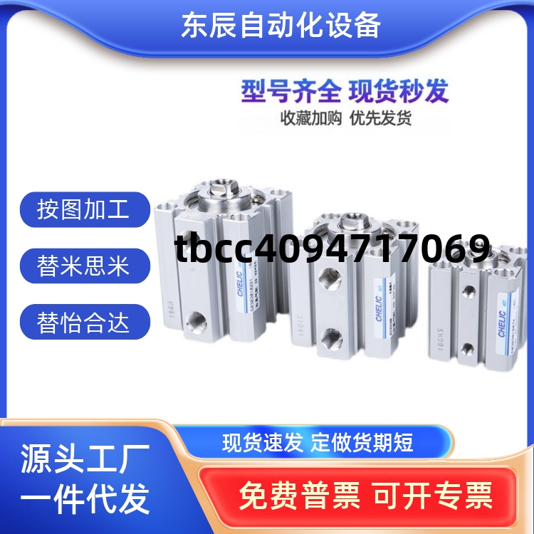 DJDADJD12JD16JD201020406070SB