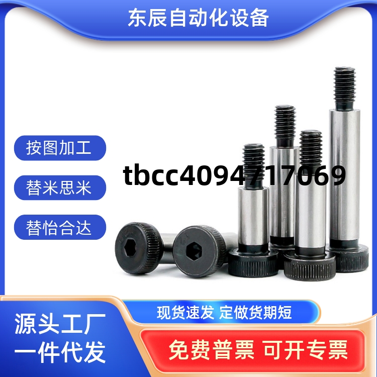 C-MSBL6/8-12/16/20/25/30