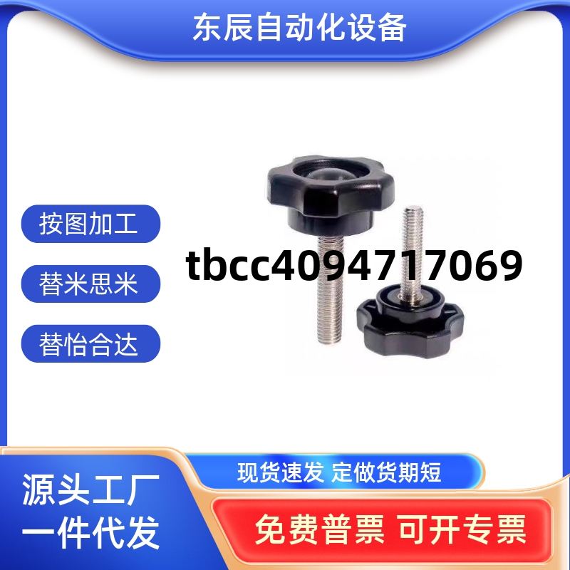 五角旋钮NPEMNPEF5681010203040