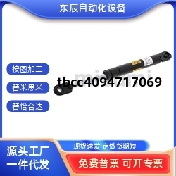 簧门支撑 FGS15049 15069 15089 15099 18099 18120 18150