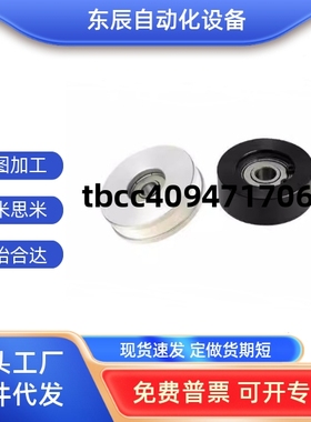 导向滚轮平型双法兰型锥FTMRN/FTMRB/FTMRG/FTMRA30 40 50 60 100