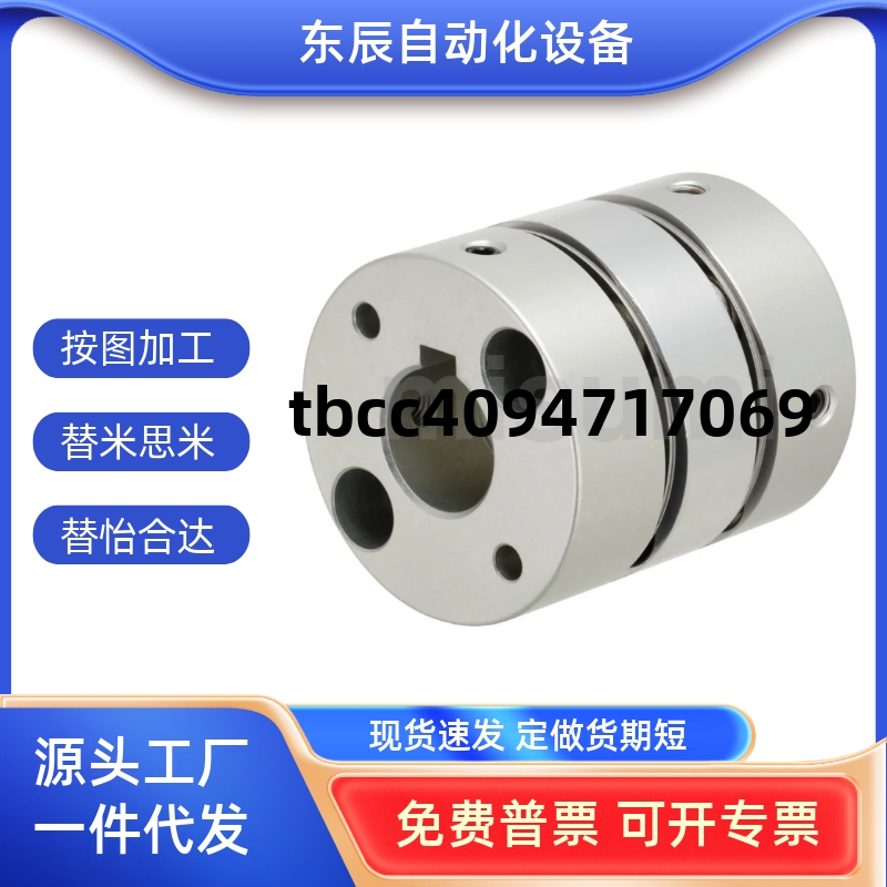 联轴器SCXWSCXWK21/28/34/4