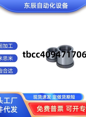 衬套GBSE10导套C-GBHE12-15/20/13-25/30/50/16/28/32/35/40/60/8