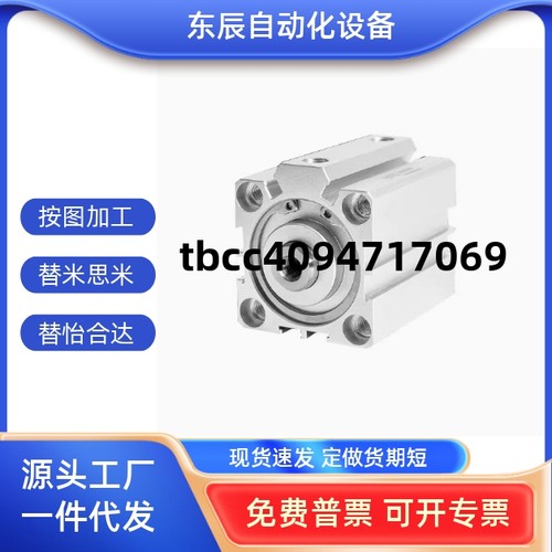 薄型气缸CQD/CQJ/CQ125/CQ