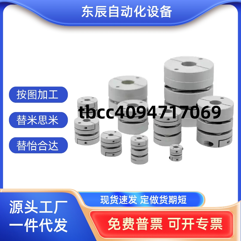 GCPW20 26 29 33 39-4-5-6-8-10-11-12-14-18 GCPSW/GCPWWK联轴器