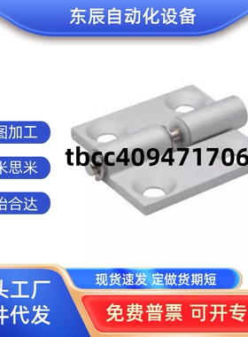 铝合金型材蝶形合页HFC76-55 HFC71-35 E-LHFC71 HHPFLN5 HHPFRN5