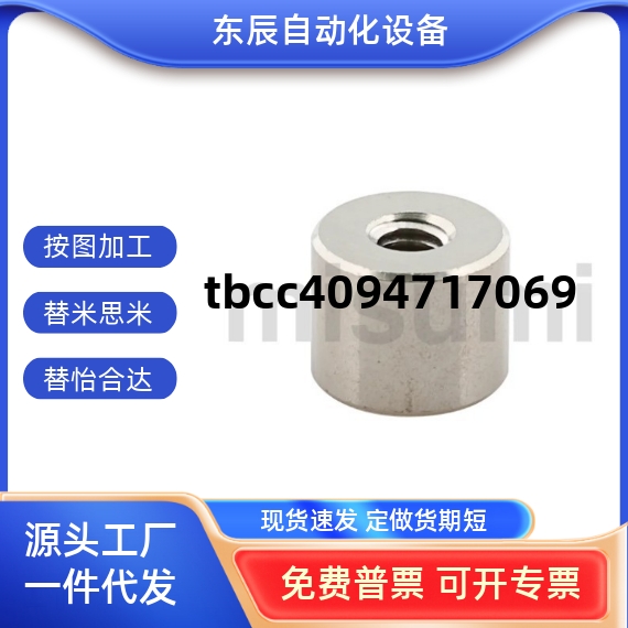 磁铁HXFMGNMGNH45681013162025