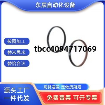 810S3M60100150高扭矩同步带S3M