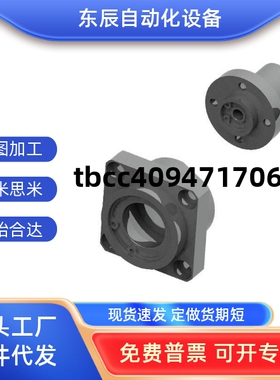 BGCB6902ZZ-25/BGCBB6901/6900轴SBGCB6800/6802/6801/6000承6001