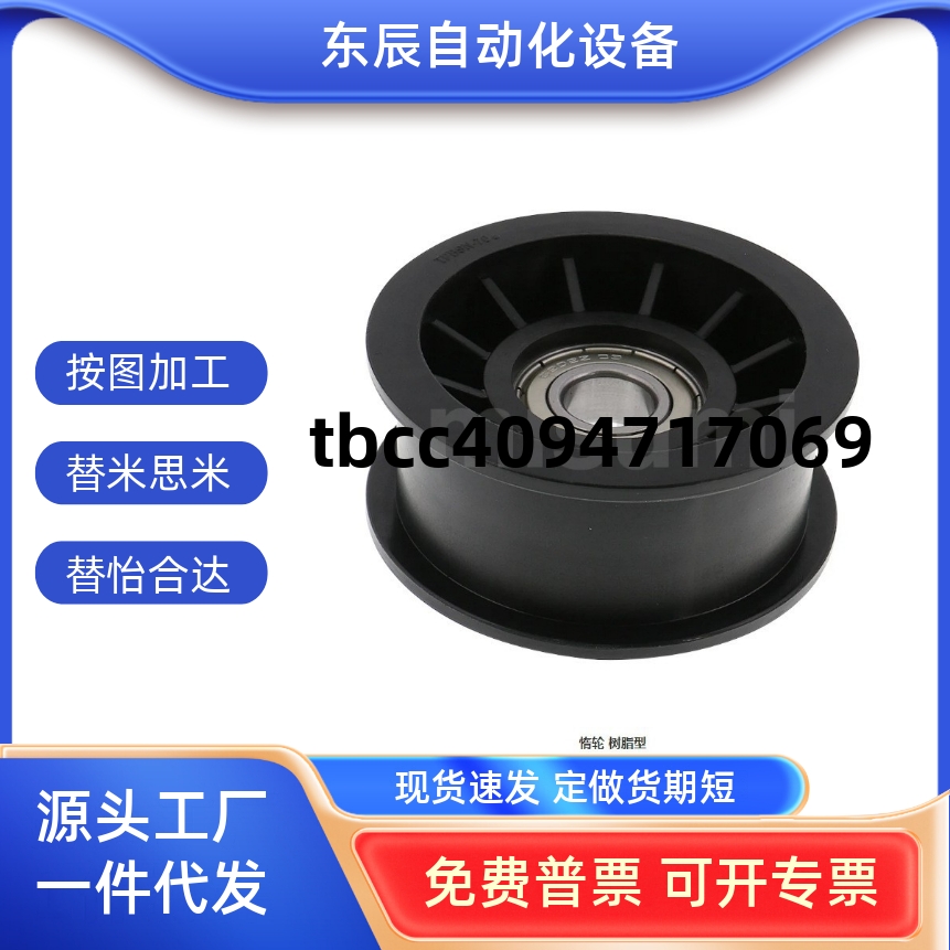 381540204520TPCFN38184026