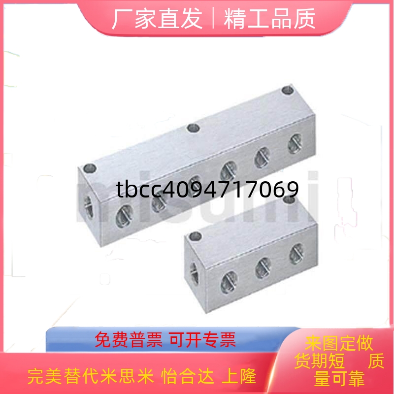 气压用岐管块BTANBTSNBTSNR