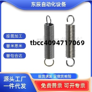 拉伸弹簧YAWS-D10/16/18/20-L3