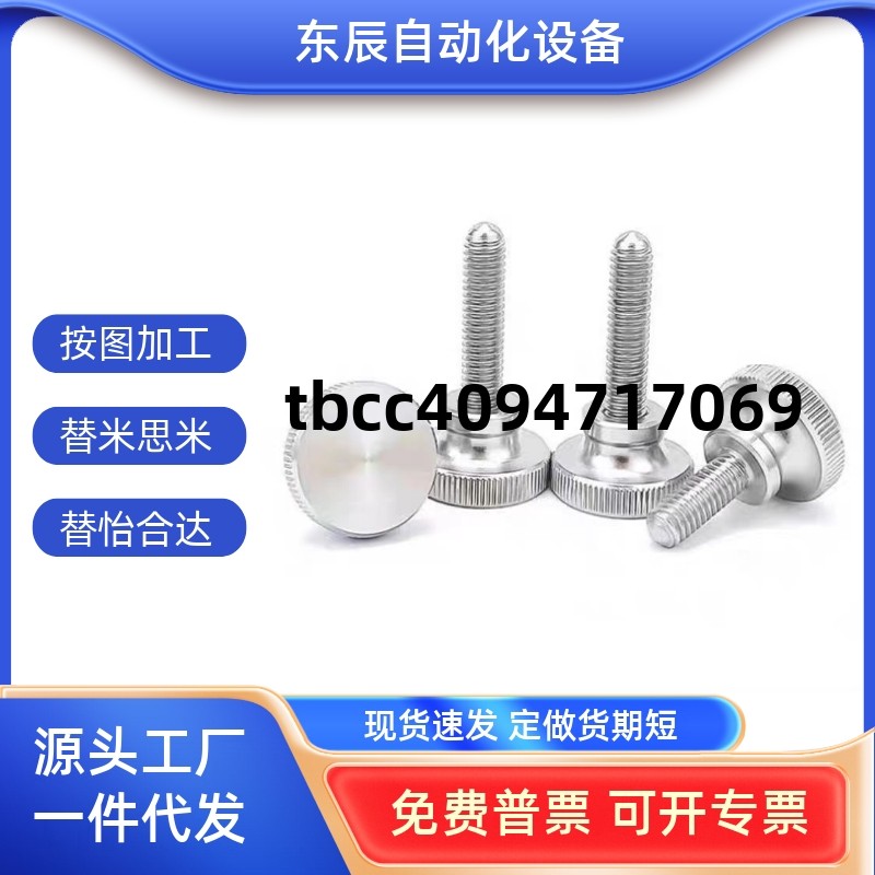 压纹把手C-NKB4-5-6-8-10/10