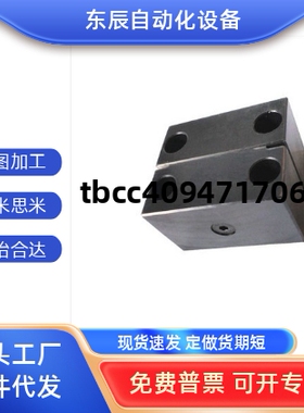 磁性锁模扣磁性锁模组件 MLK200 80 100 MLKC100 40