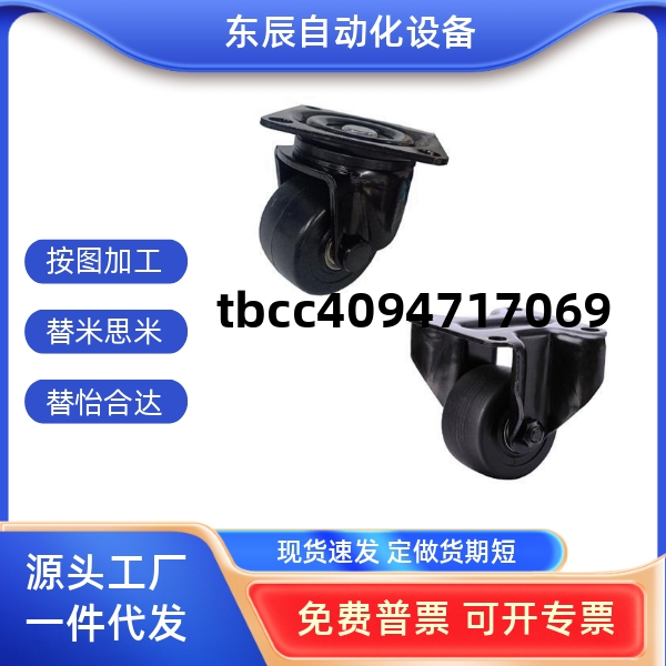 尼龙CSHN75N低重心CSHN65HS75s65