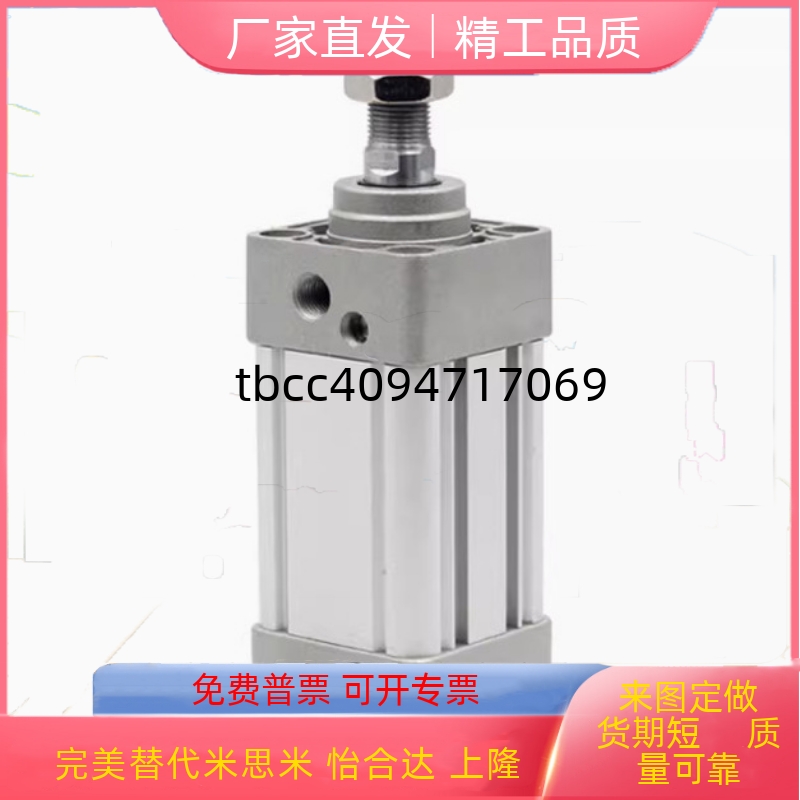 标准气缸MB1B32/MDB1B