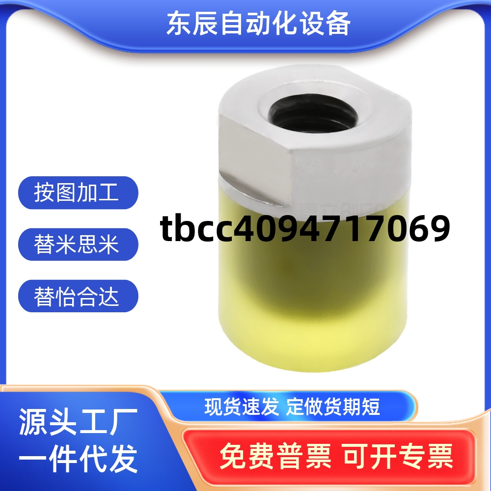 HEH68101216WIZ0102D6810