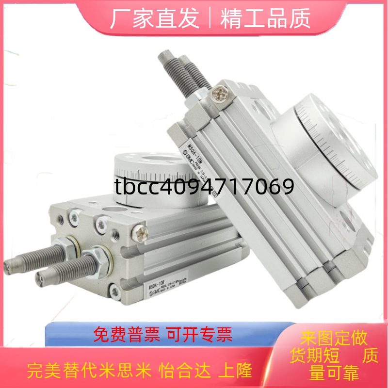 B10MSQB20305070100200ARL2L312