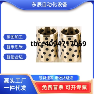 100 MUBZ JDB自润滑轴承石墨铜套无油衬套E OFK01 LMPBZ MPBZ