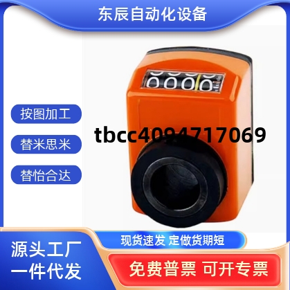 LJX1211251517523456位置显示器