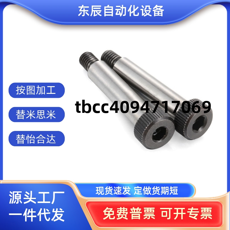 塞打螺丝GMSBMSBH45681015202530