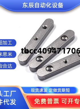 导向型平键不锈钢双平头B型螺纹+沉头KEDSW  8 10 12 14 15 16 18