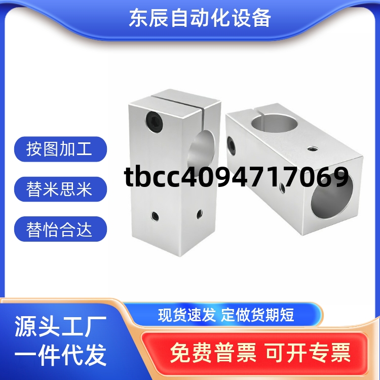 012152025支柱固定夹现货KLSTN